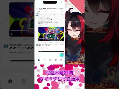 強くね？3エネで120ダメージでトレーナーカードを使えなくする!【毎週木曜日20時ツイッチで配信中！】【#ゲーム配信  】#ポケモンカード 　＃ポケポケ　#shorts   #ゲーム実況 【漆黒の宴】