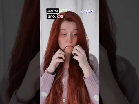 POV: в детстве всем должен присуждаться ангел или демон для зашиты | 1 часть