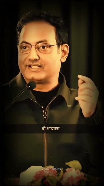 Don't be dependent on others๐๐ ๐                                           #Vikas Divyekirti sir