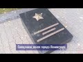 Площадь Победы, Мемориал Славы, г. Барнаул