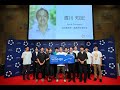 【ライブ中継】ソーシャルグッド・カタパルト - 社会課題の解決への挑戦 -（ICC KYOTO 2025）