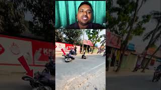 বাইক চালাতে গিয়ে যা ঘটলো #tech #reaction #bangla #youtubeshorts #shortvideo #viralvideo #foryou