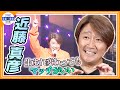 独占 ファンへ いかに長く恩返しできるか 全国ツアー直後 特別インタビュー 近藤真彦 独占 ファンへ いかに長く恩返しできるか 全国ツアー直後 特別インタビュー 近藤真彦