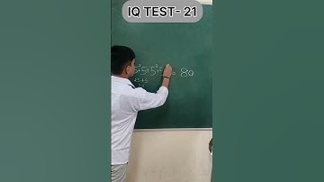 IQ TEST #trending #maths #iqtes #activity #education #reasoning #shorts #viral #viralvideo #iq#test
