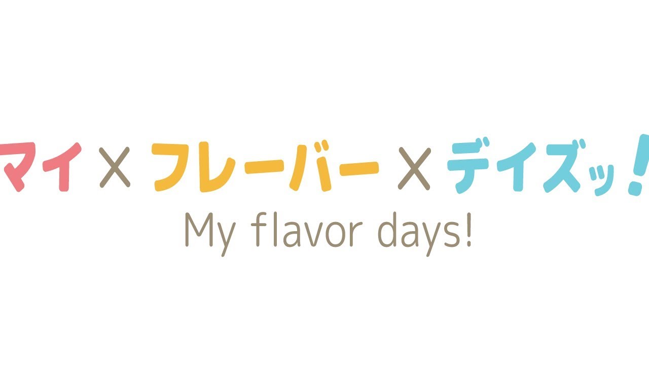 games people play [Royalty FREE Japanese anime/game song for sale (DEMO)#040] MYxFLAVORxDAYS!