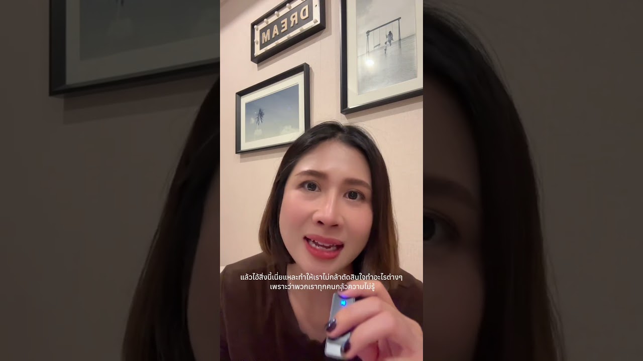 มีชีวิตอยู่แต่ไม่ได้ใช้ชีวิต อาจเป็นเพราะเรากำลังขายจิตวิญญาณ #alittlelight #mindset #พัฒนาตัวเอง 