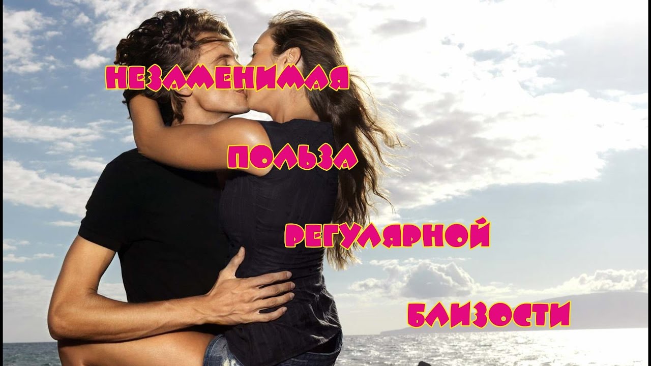 Групповой Секс Вреден Групповой Секс Вреден