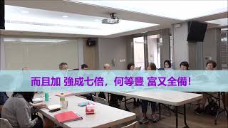 補102 七靈
