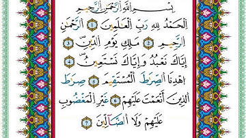 سورة الفاتحة و البقرة كاملة محمد خليل الحصري برواية ورش