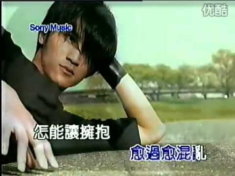 谢霆锋 下手太重MV 高清