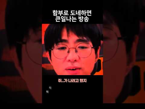 [<strong>케인</strong>] 시한폭탄