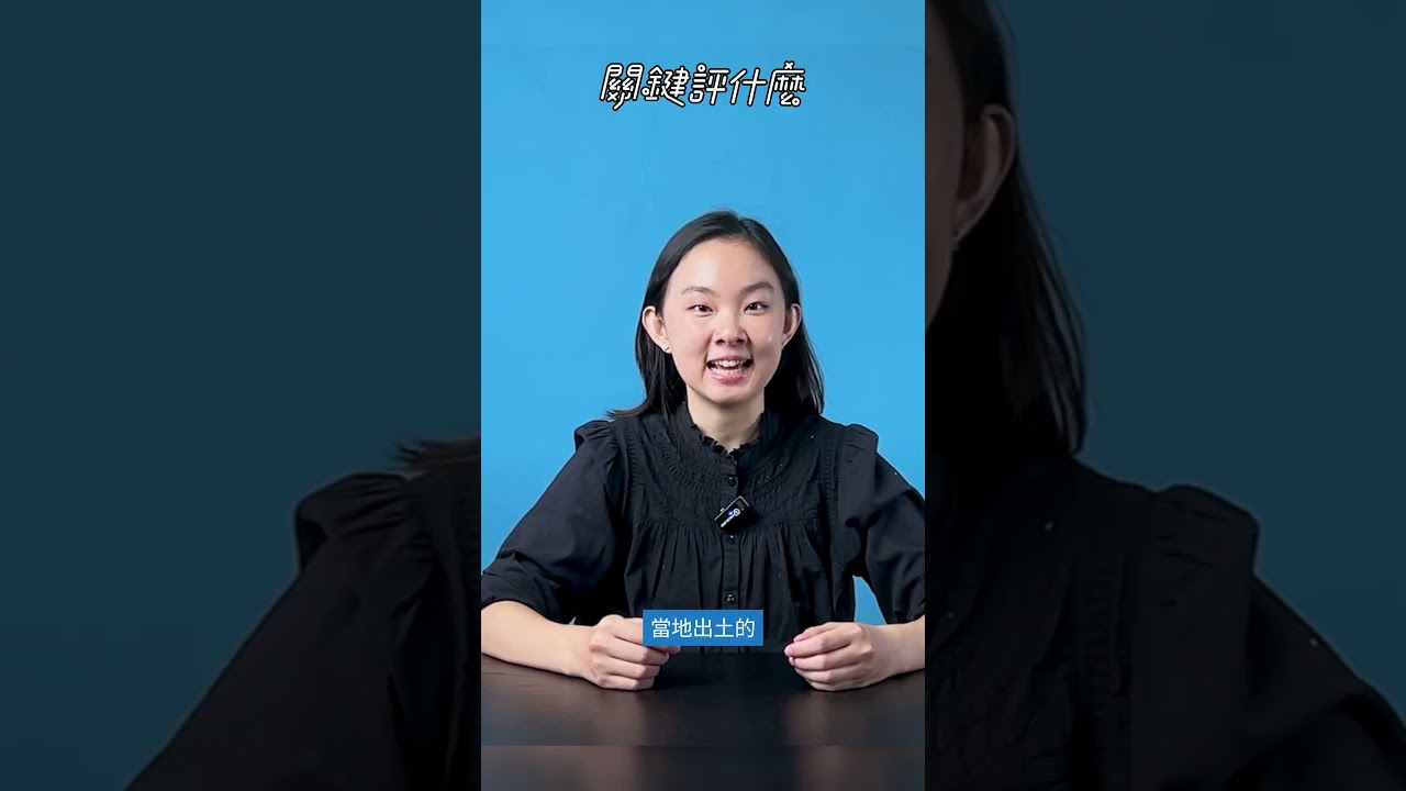 亞馬遜雨林公路擴建,意外發掘六千年古文明 縮圖