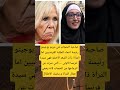 صاحبة الحجاب هي مريم بوجيتو رئيسة اتحاد الطلبة الفرنسيين Music اكسبلور Music اكسبلور اقنباسات