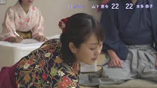 小倉百人一首競技かるた 第64期クイーン位 決定戦 第5回戦 2020 screenshot 5