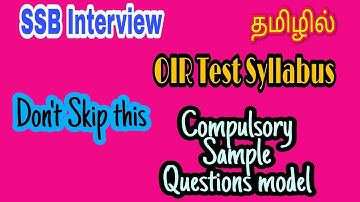 OIR Test Syllabus | Sample Questions Model | OIR Test | SSB Interview | In Tamil | VIP YOUNGSTER
