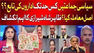 Siyasi Jamatain Kis Had Tak Idaron Ke Tabe? | What is The Reason? | Zahir Shah Sherazi Revelations