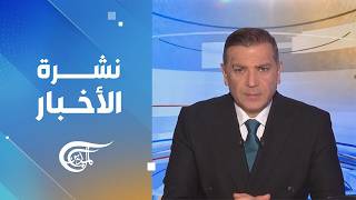 نشرة السادسة | 2026-08-31