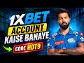how to create 1xbet account | 1xbet account kaise banaye | how to open 1xbet account