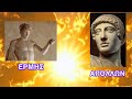 ΒΓΑΛΤΕ ΤΗΝ ΑΛΗΘΕΙΑ ΣΤΟ ΦΩΣ