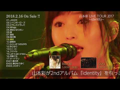 山本彩 生写真 LIVE HOUSE TOUR 2016 FINAL B 山本彩 生写真 LIVE HOUSE TOUR 2016 FINAL B Yahoo
