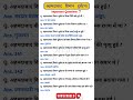 Ahmedabad Plane Crash рџљЁ 12 June 2025 Current Affair Current Affairs Today Air India Plane Crash Ahmedabad Plane Crash рџљЁ 12 June 2025 Current Affair Current Affairs Today Air India Plane Crash
