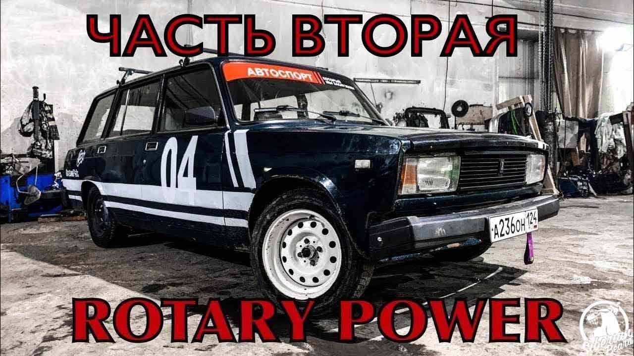 Свап мотора в жигули