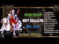 Non stop kanwad songs  saawan special  rachna records  sawan 2022