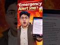 फोन में Emergency Alert आया? 😱 डरना मत | Government Test India #emergencyalert  #techshorts