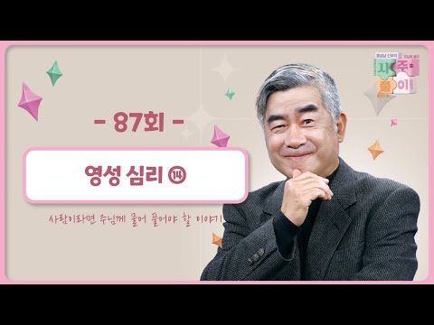 영상썸네일