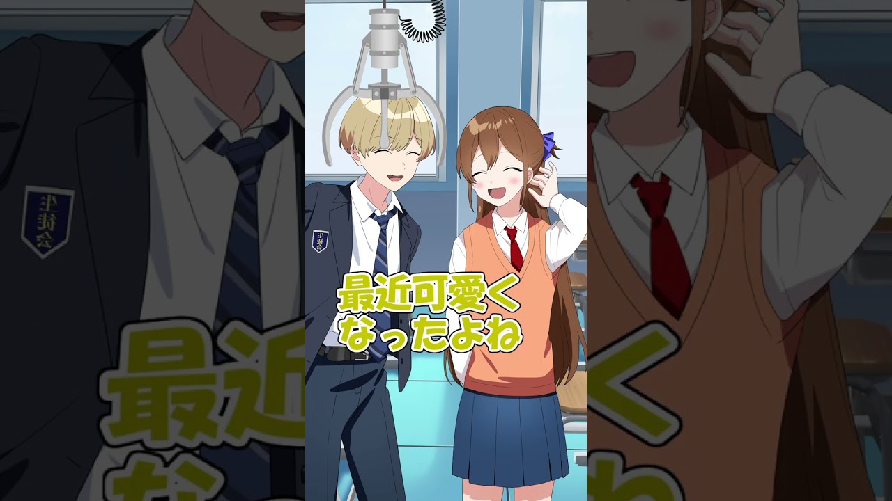 ウソついたら即脱落の教室 #遠井さん #アニメ #コントチャンネル #コント #漫画