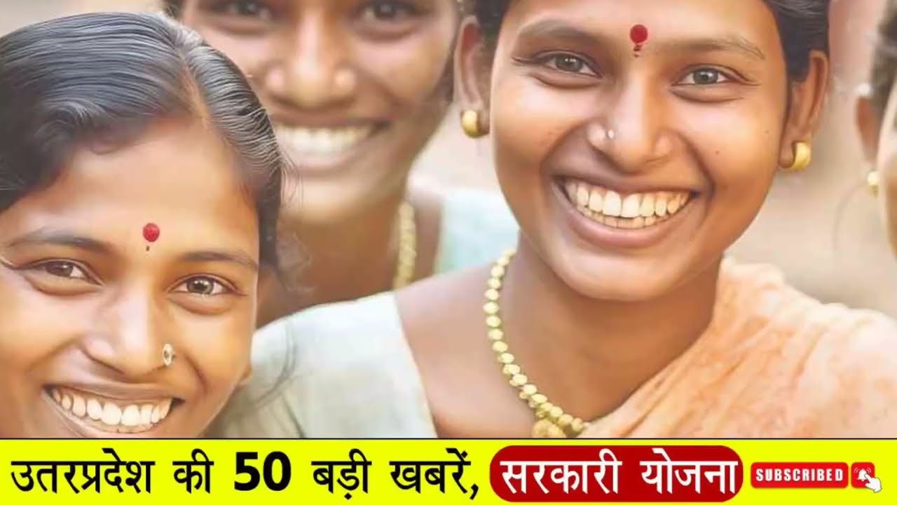 14 September 2025 Up News Uttar Pradesh Ki Taja Khabar Mukhya Samachar Yogi samachar Up News Hindi