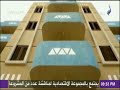 على مسئوليتي شاهد تطوير منطقة السماكين بمدينة المنشاة بسوهاج على مسئوليتي شاهد تطوير منطقة السماكين بمدينة المنشاة بسوهاج