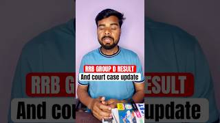 RRB group d result and court case update today
