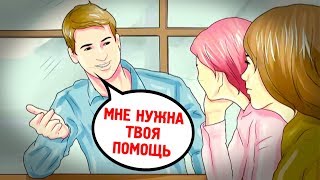 10 Крутейших Фактов Из Психологии, Которые Нужно Знать!