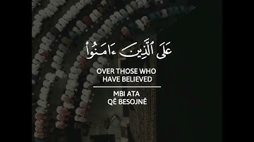 Surah An-Nahl (98-99) | Abdul Rahman Mossad | سورة النحل - عبدالرحمن مسعد