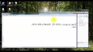 طريقة تحميل و تثبيت و تفعيل Idm