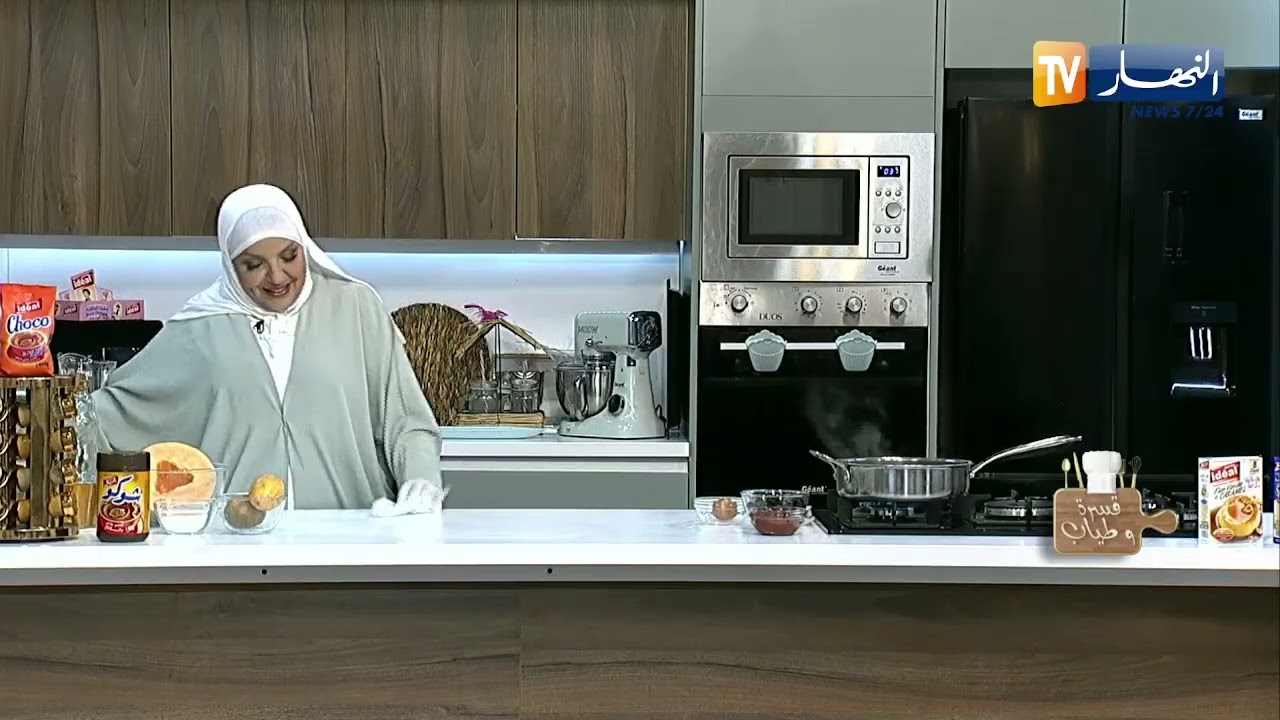 وصفات الشاف وسيلة / بيتزا couverte بالعجينة المورقة  🍕🍕 عصير البطيخ 🍹🍹