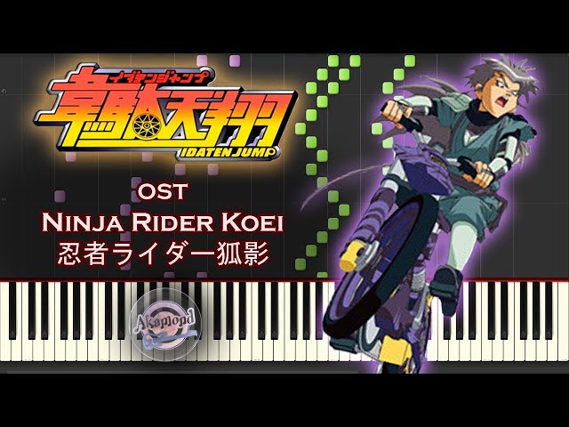 Idaten Jump 韋駄天翔 OST - Ninja Rider Koei 忍者ライダー狐影