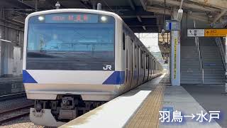 E531系K477[水ｶﾂ]〈常磐線〉走行音 羽鳥→水戸