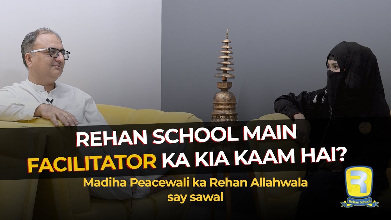 Thumbnail for Rehan School Main Facilitator Ka Kya Kaam Hai? Madiha Peacewali Asks Rehan Allahwala