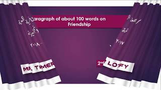 0005 friendship برجراف عن الصداقة