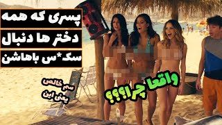 این فیلم سم خالص و به شدت صحنه داره فقط باید تنها ببینیش بهترین فیلم های سینمایی صحنه دار