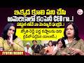 Jyothi Reddy Exclusive Interview | Women Successful Story | Village To America SEO | SumanTV Swapna