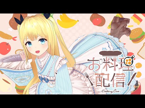【超美麗３D】ブリ？を捌いてお刺身が食べたい！！！