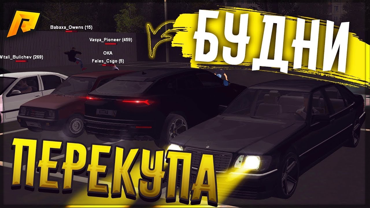 Обновление прошивки мерседес