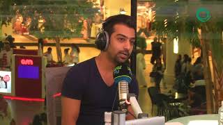 برنامج #ممكن_نتعرف؟ | ضيف الحلقة "محمد صفر" مع علي نجم Marina FM 90.4 screenshot 4