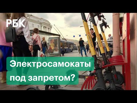 Электросамокаты под запретом? Усиление контроля, штрафы, остановка прокатов в Петербурге