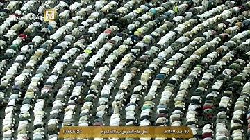 صلاة الفجر الأربعاء 20-7-1440هـ الشيخ عبدالله الجهني - سورة الجاثية