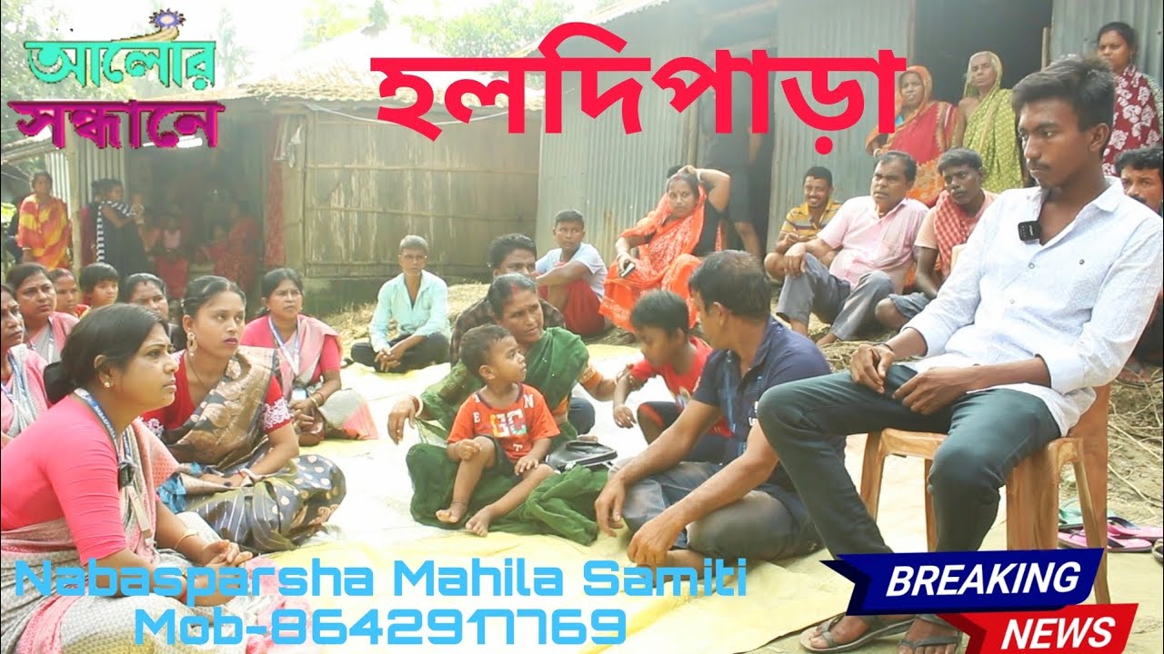 @ছোট্ট দুটি সন্তানকে ঘুম পারিয়ে রাতের অন্ধকারে বৌ পলিয়েছে পর পুরুষের সাথে/[হলদিপাড়া]@