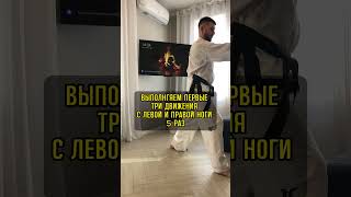 Тренировка Са Джу Джириги (саджу чируги) + ОФП  #itf #gtf #patterns #taekwondo #tul #гтф #гтф #итф